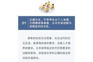 掘金半场61-44领先猛龙17分！约基奇拿下9分5板4助&穆雷11分